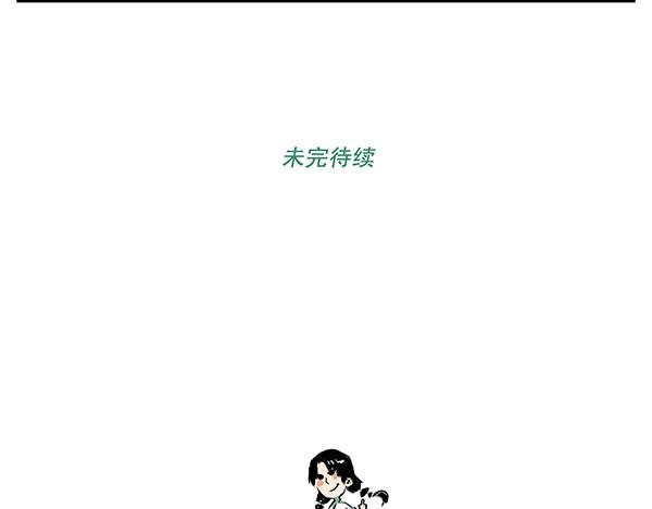 第2话 天罡变化术