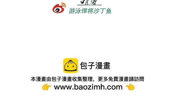 第2话 天罡变化术