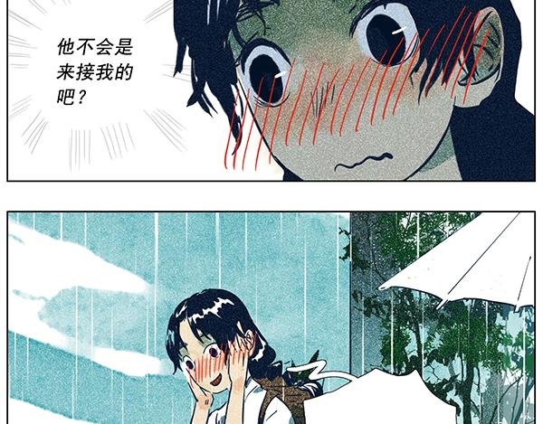 第1话 雨亭