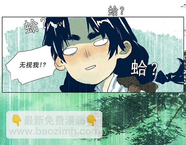 第1话 雨亭