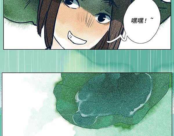 第1话 雨亭