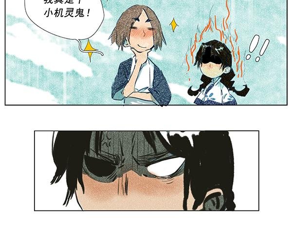第1话 雨亭