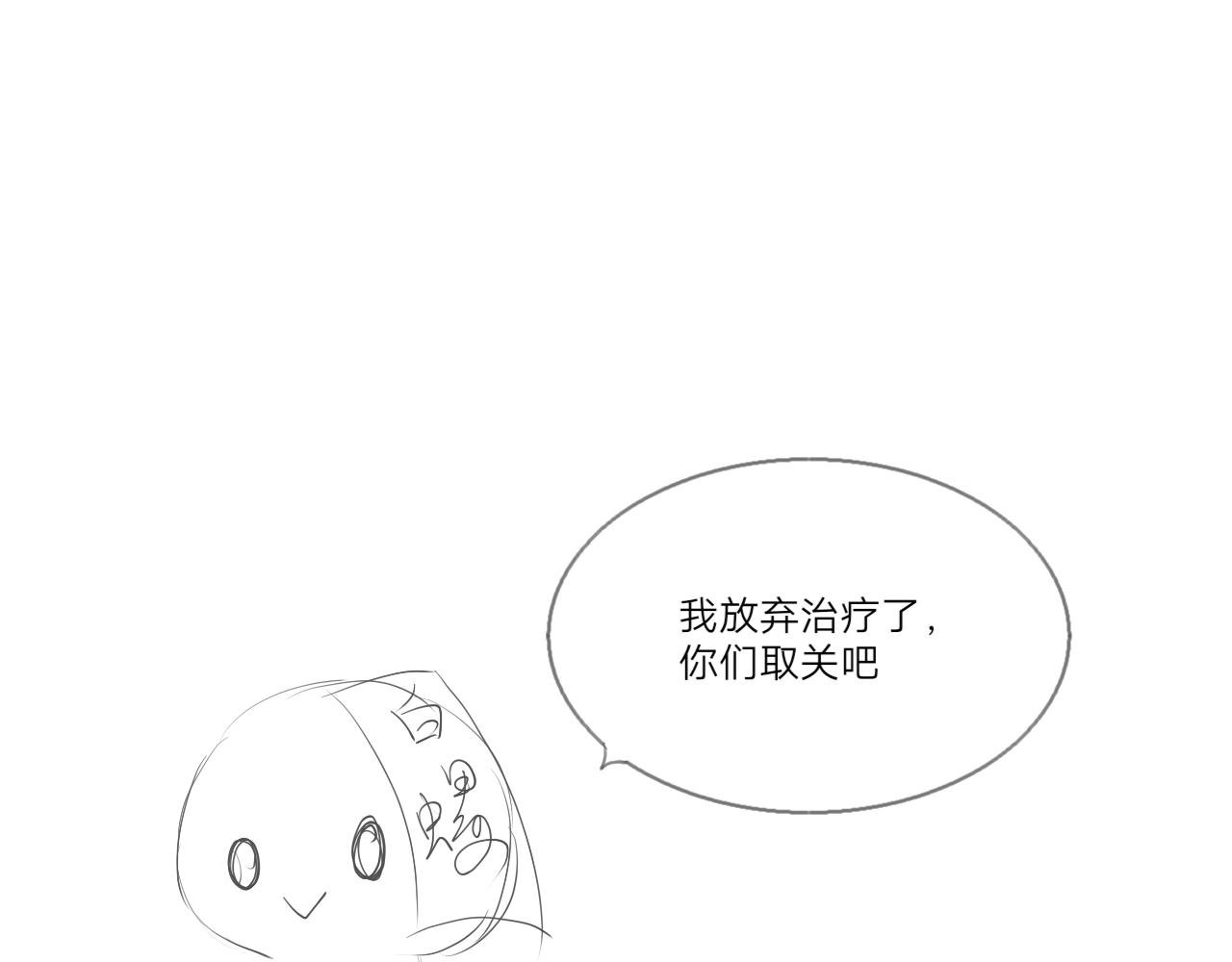 锦鲤镇（三）