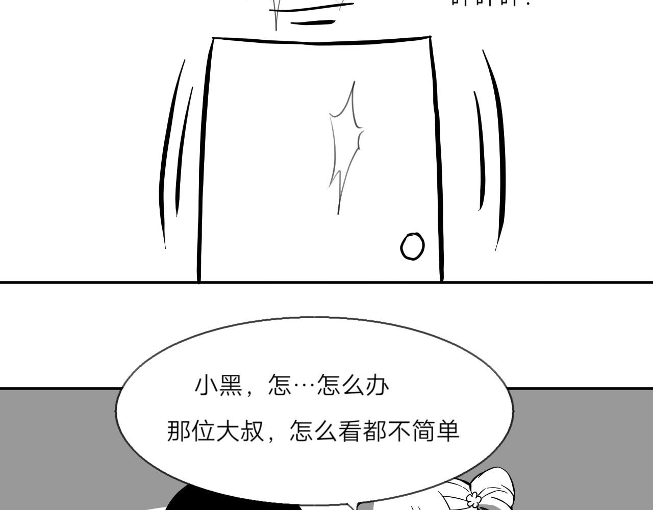 锦鲤镇（三）