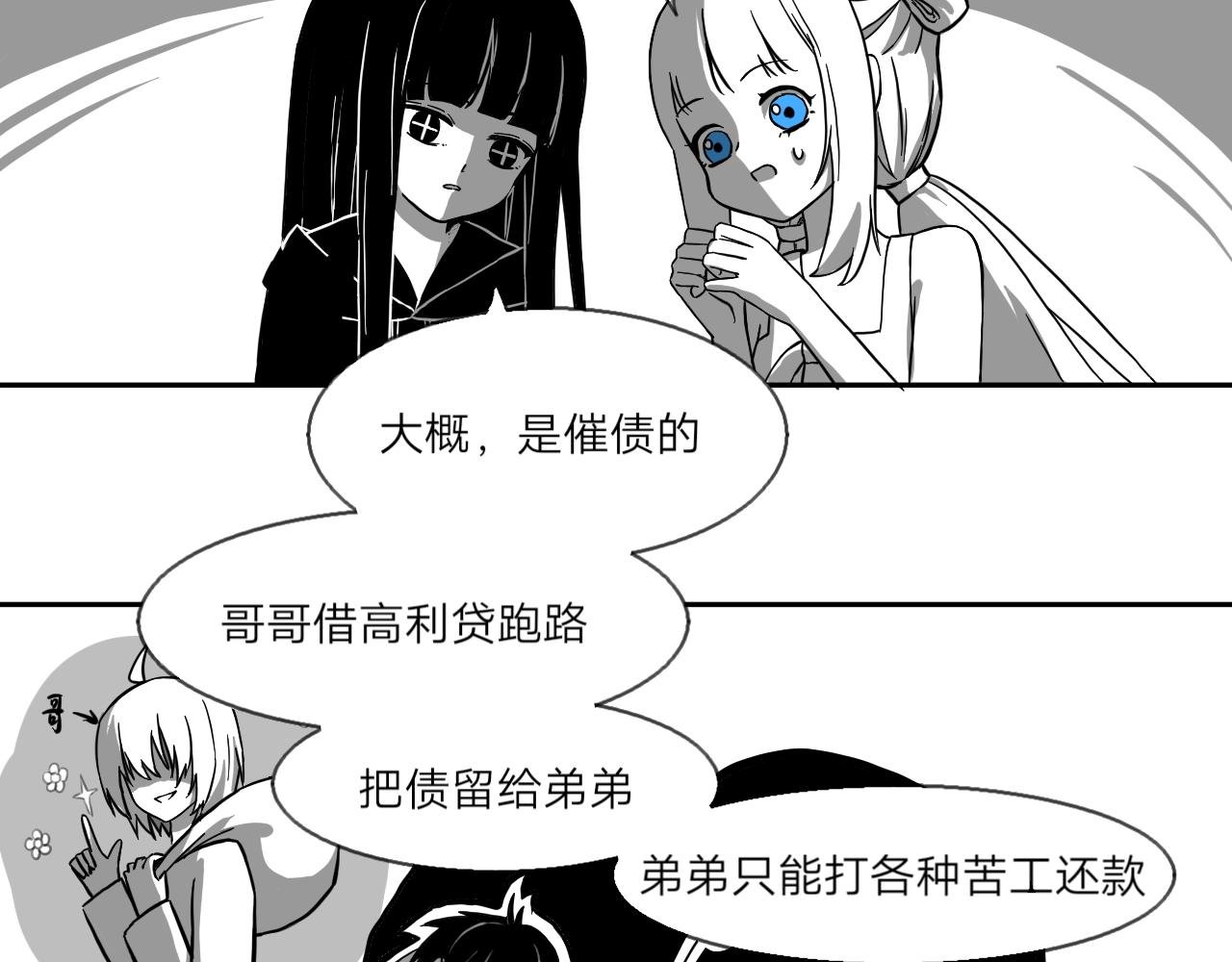 锦鲤镇（三）
