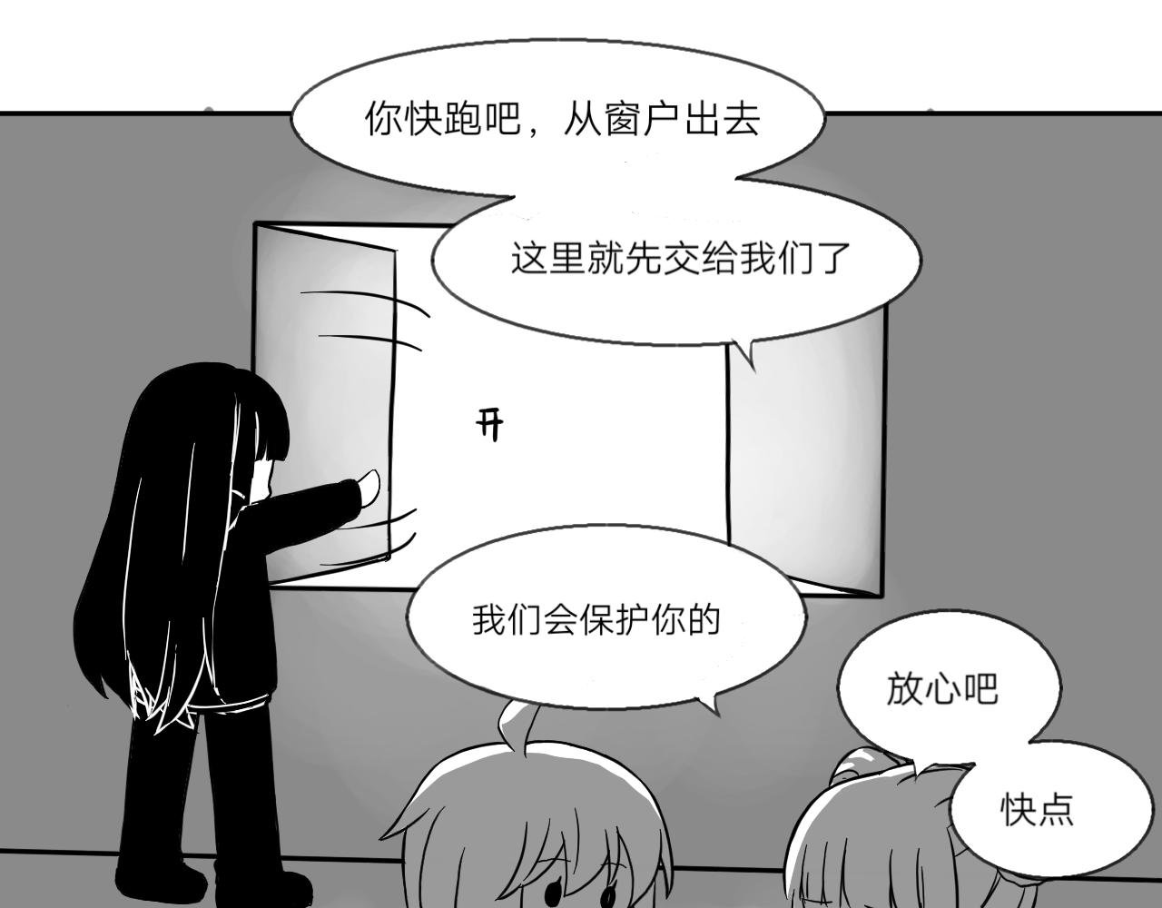 锦鲤镇（三）