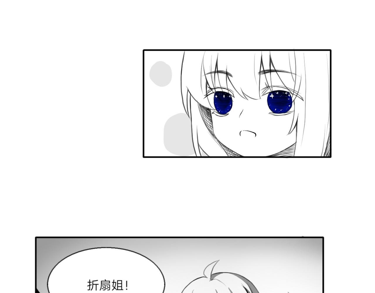 锦鲤镇（三）