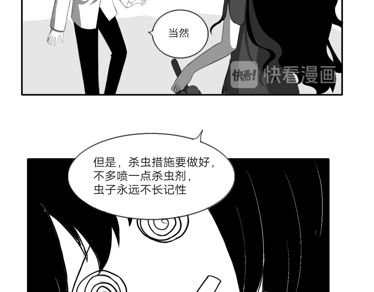 锦鲤镇（三）