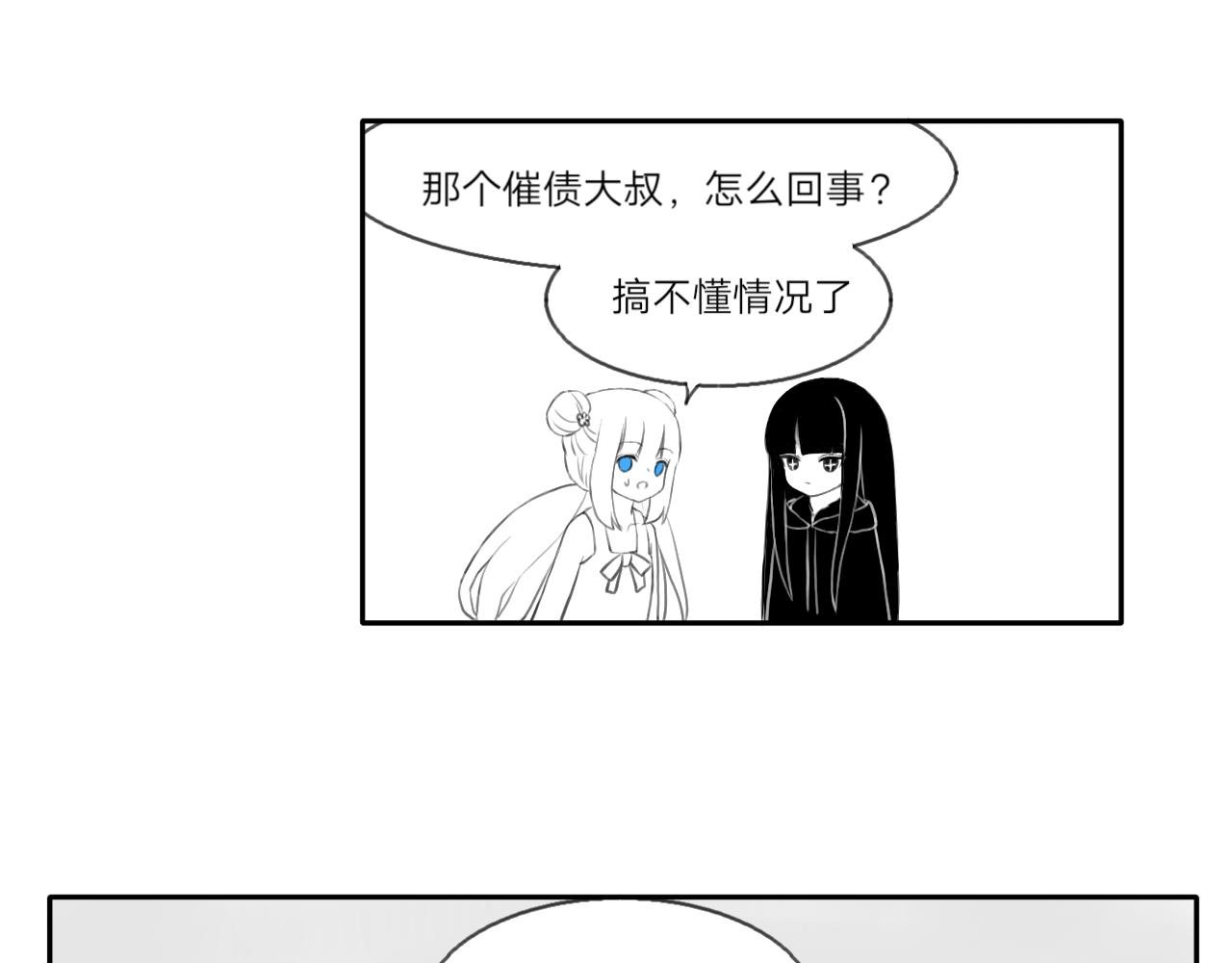 锦鲤镇（三）