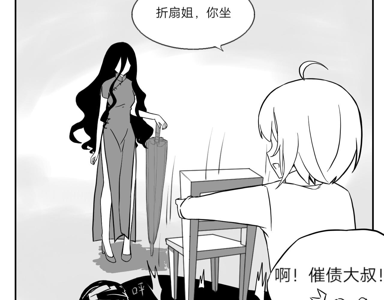 锦鲤镇（三）