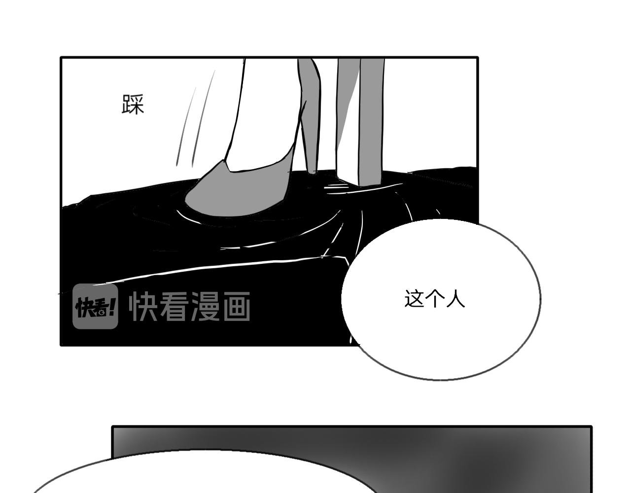 锦鲤镇（三）