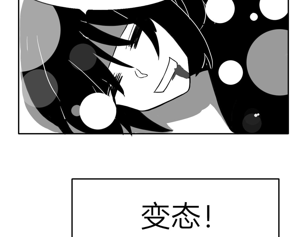 锦鲤镇（三）