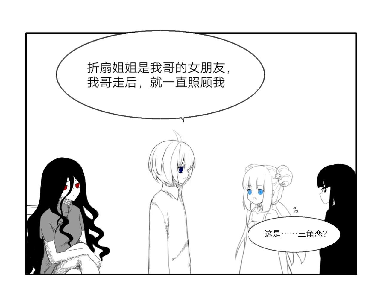 锦鲤镇（三）