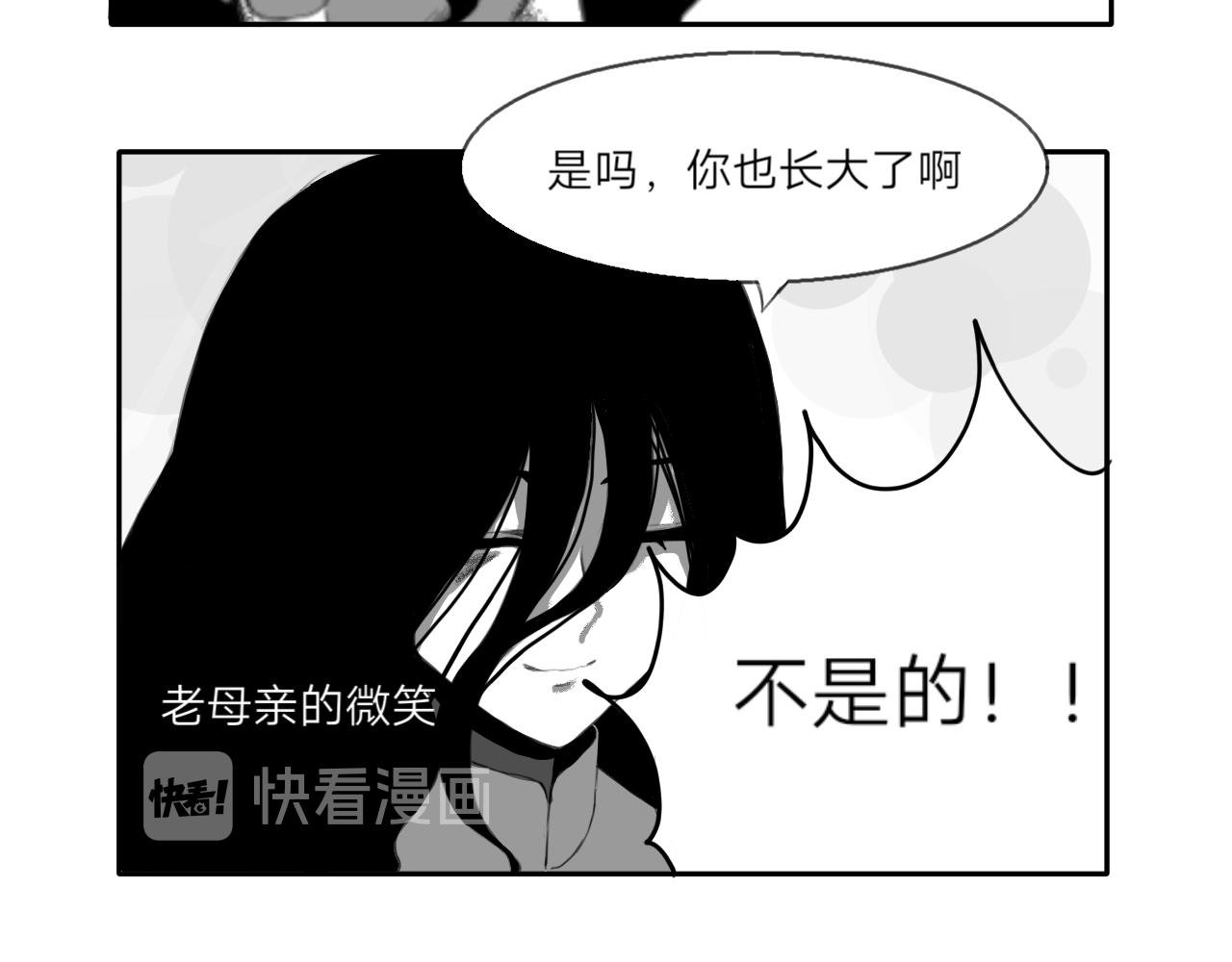 锦鲤镇（三）
