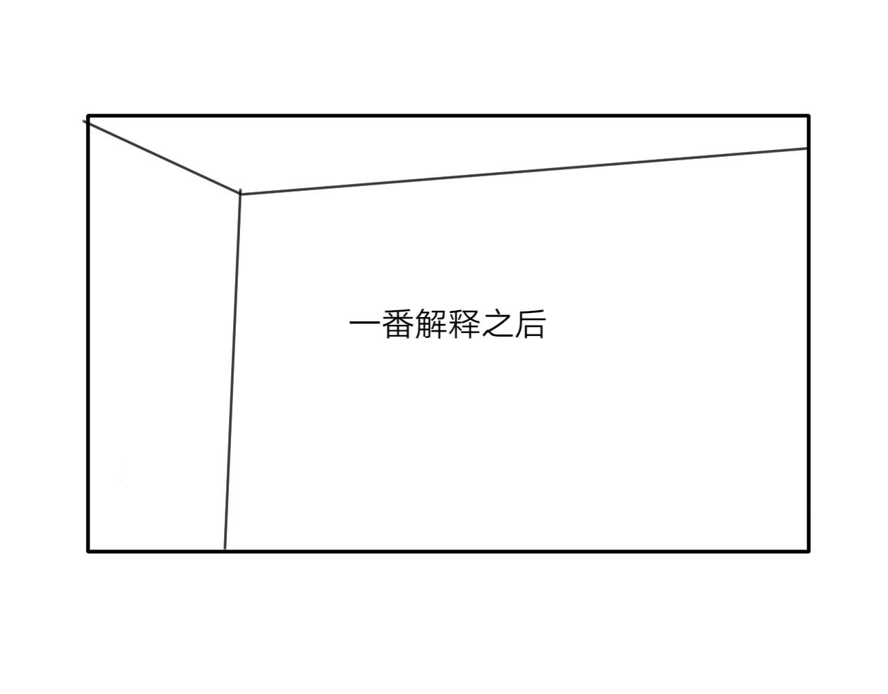 锦鲤镇（三）