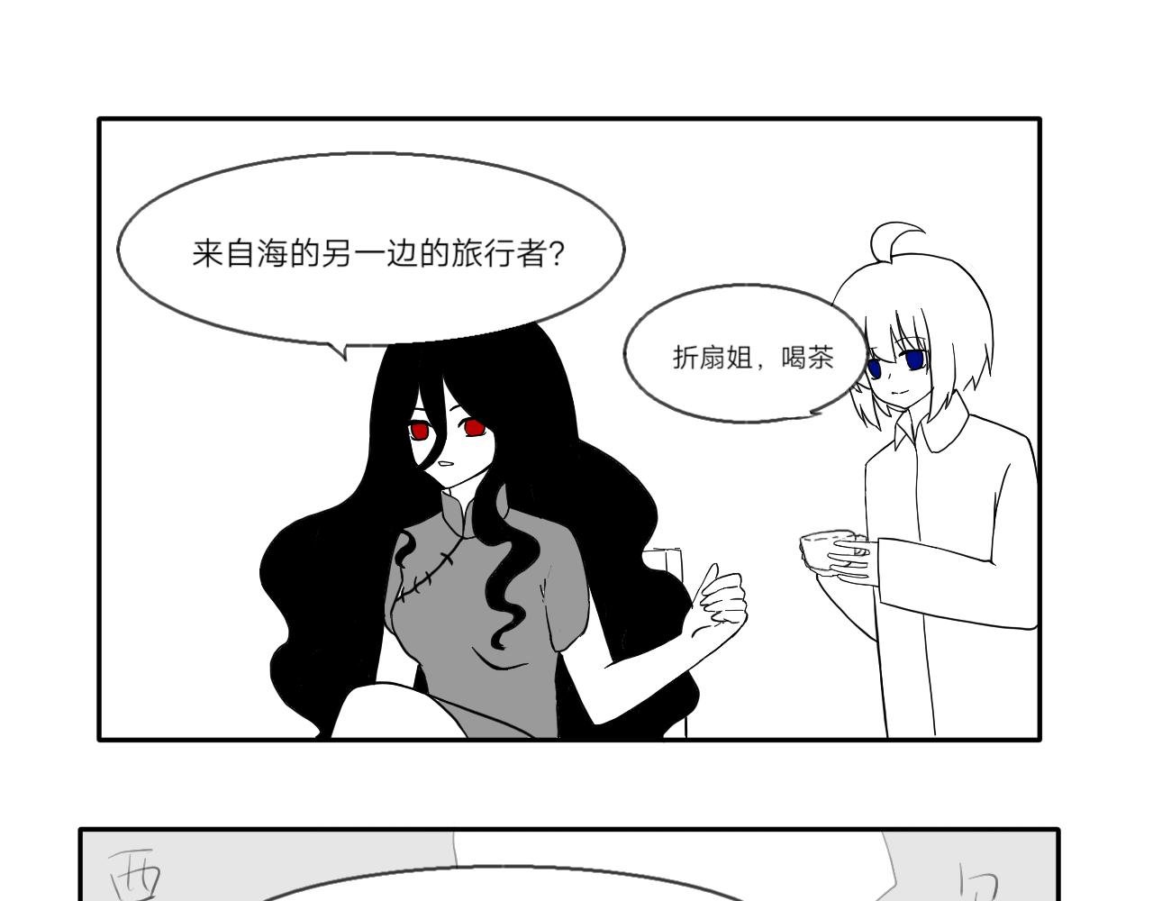 锦鲤镇（三）