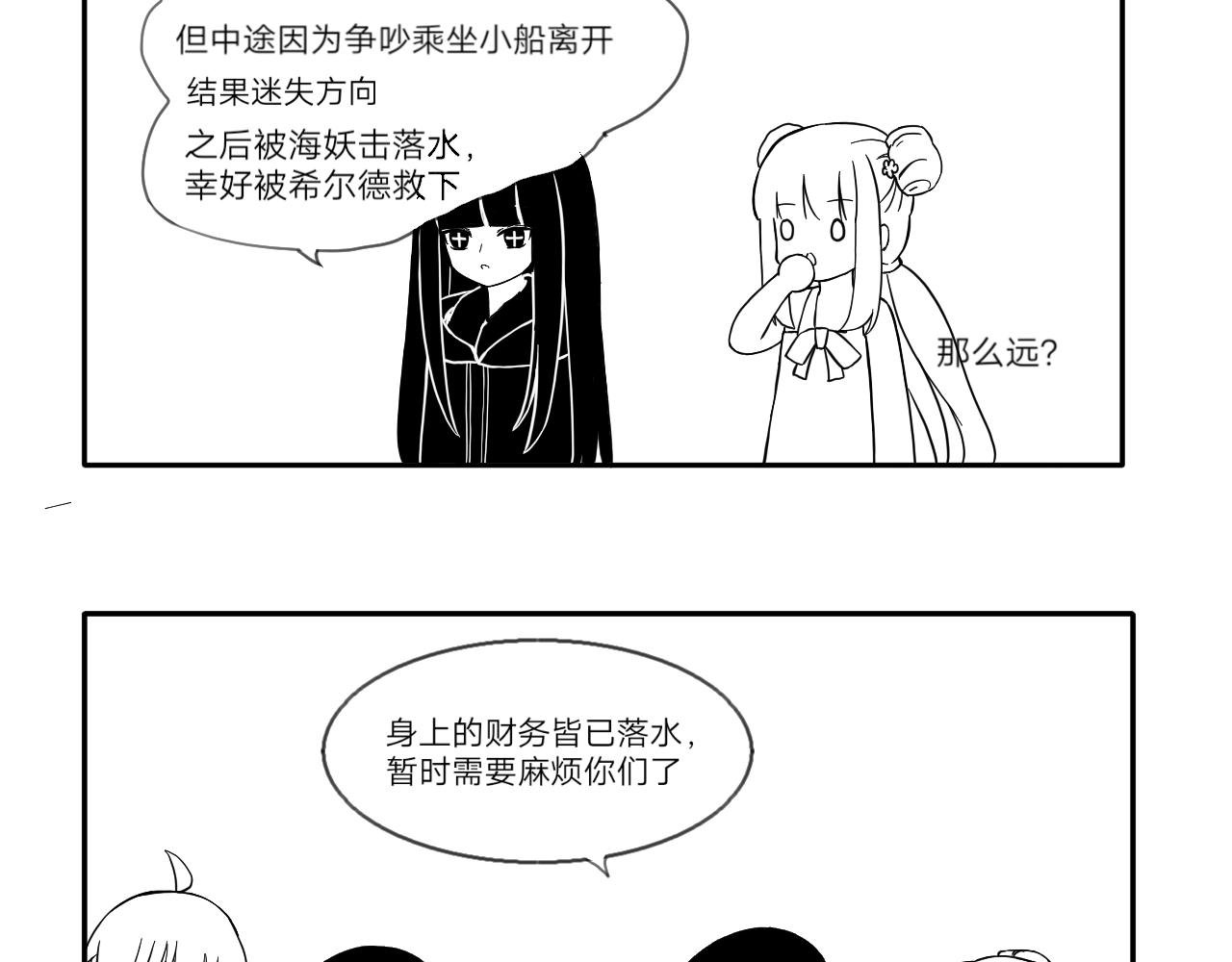 锦鲤镇（三）