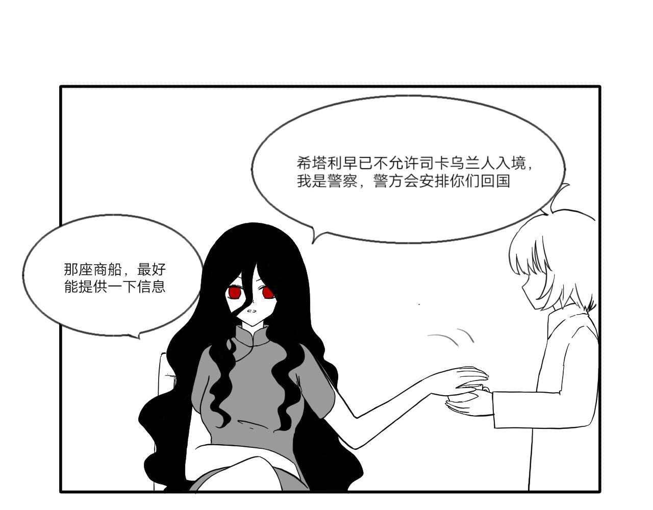 锦鲤镇（三）
