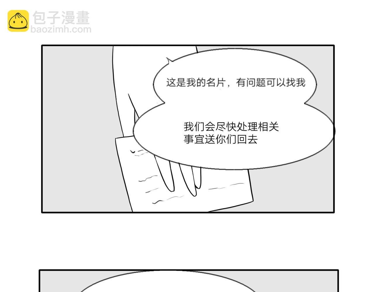 锦鲤镇（三）