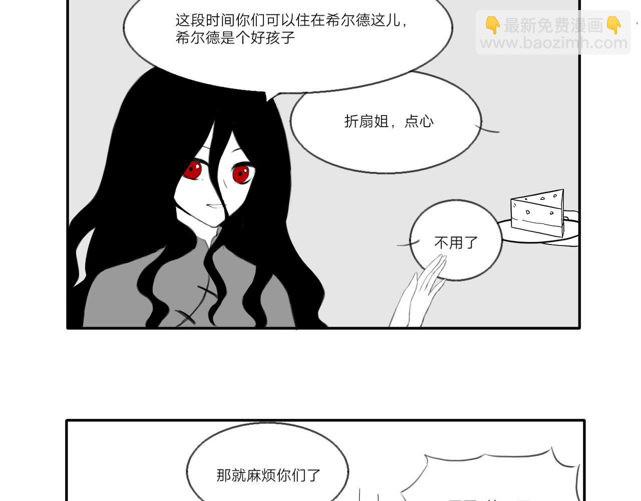 锦鲤镇（三）