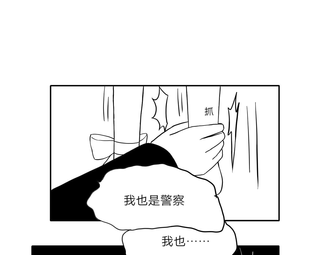 锦鲤镇（三）