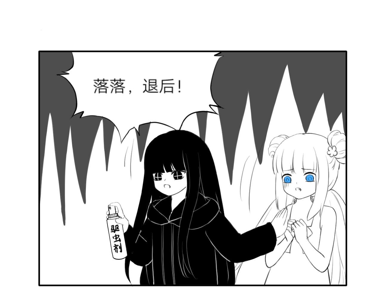 锦鲤镇（三）