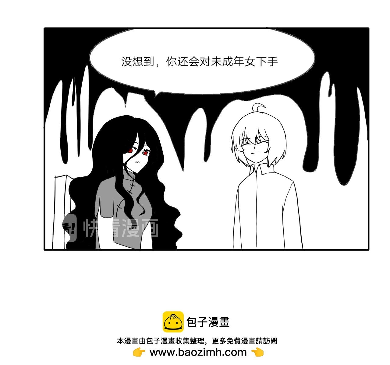 锦鲤镇（三）