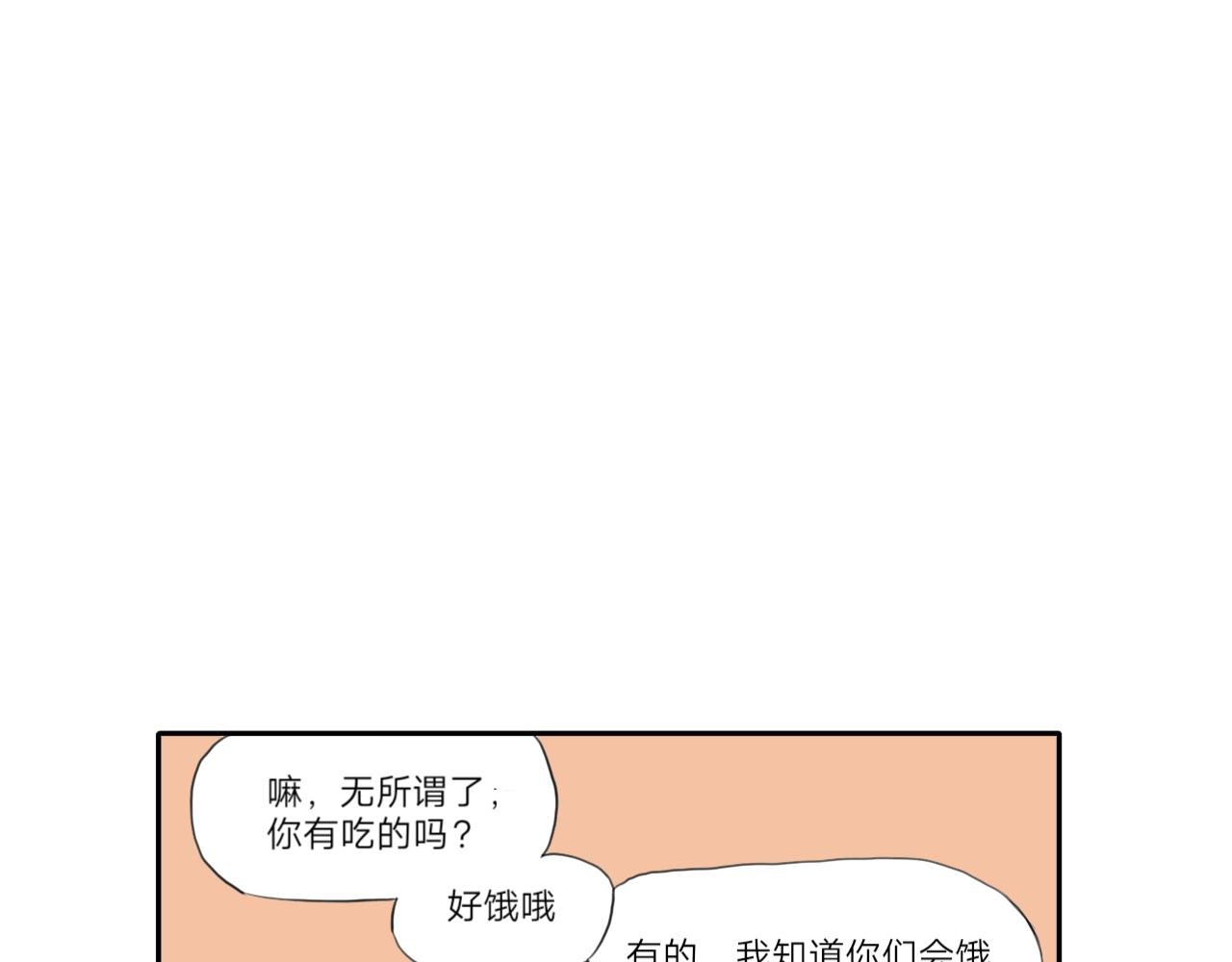 锦鲤镇（二）