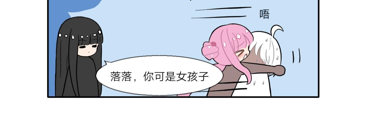 锦鲤镇（二）