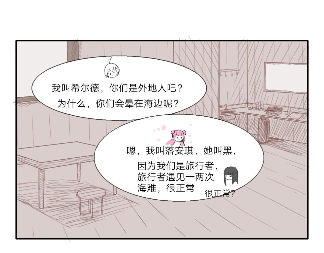 锦鲤镇（二）