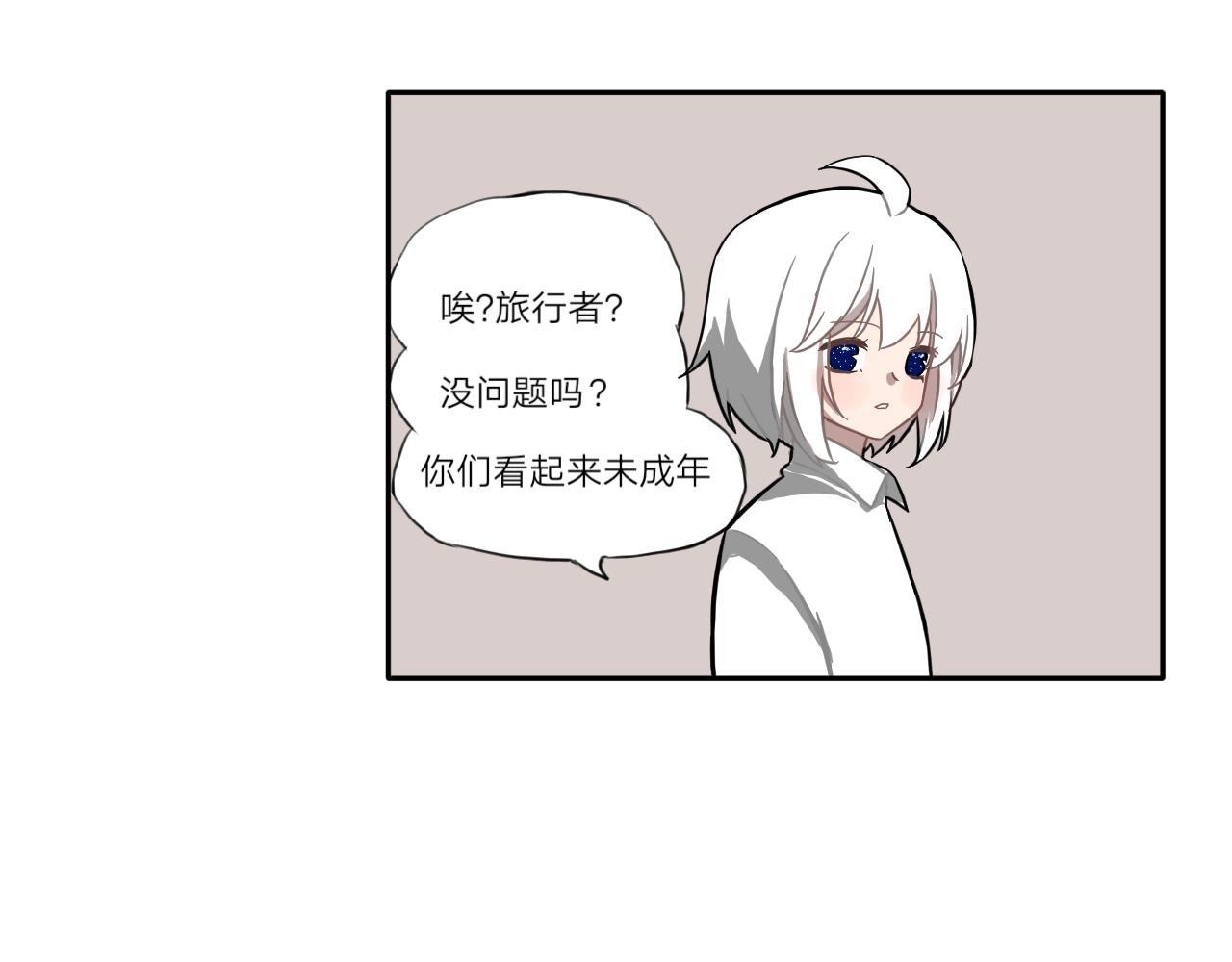 锦鲤镇（二）