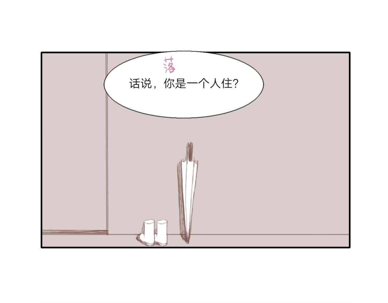 锦鲤镇（二）