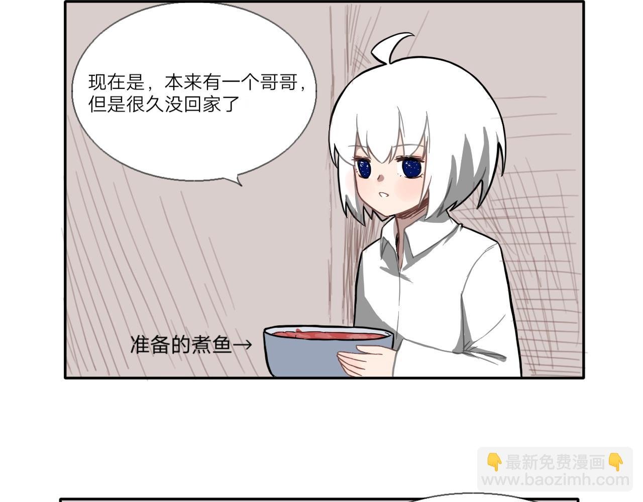 锦鲤镇（二）