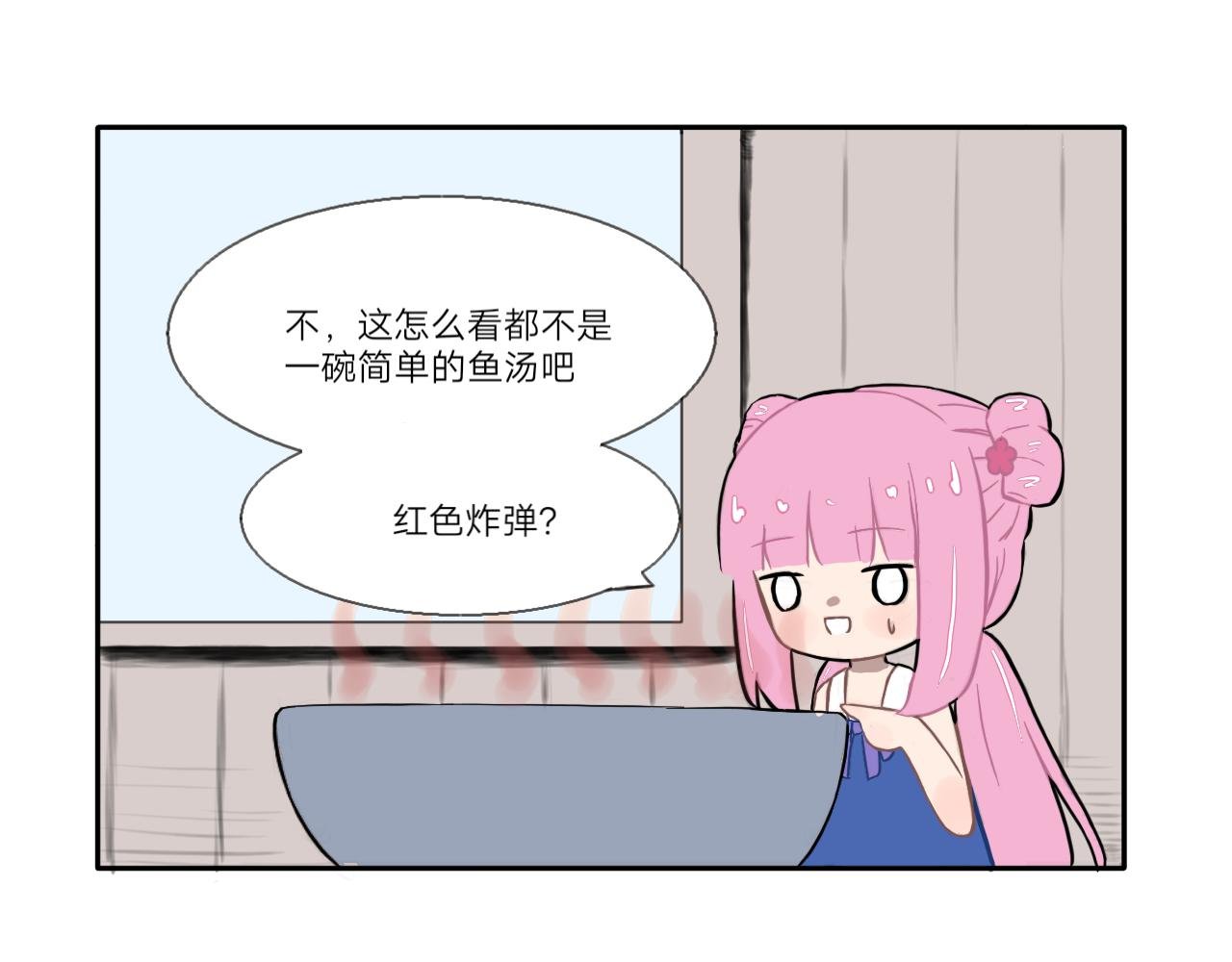锦鲤镇（二）