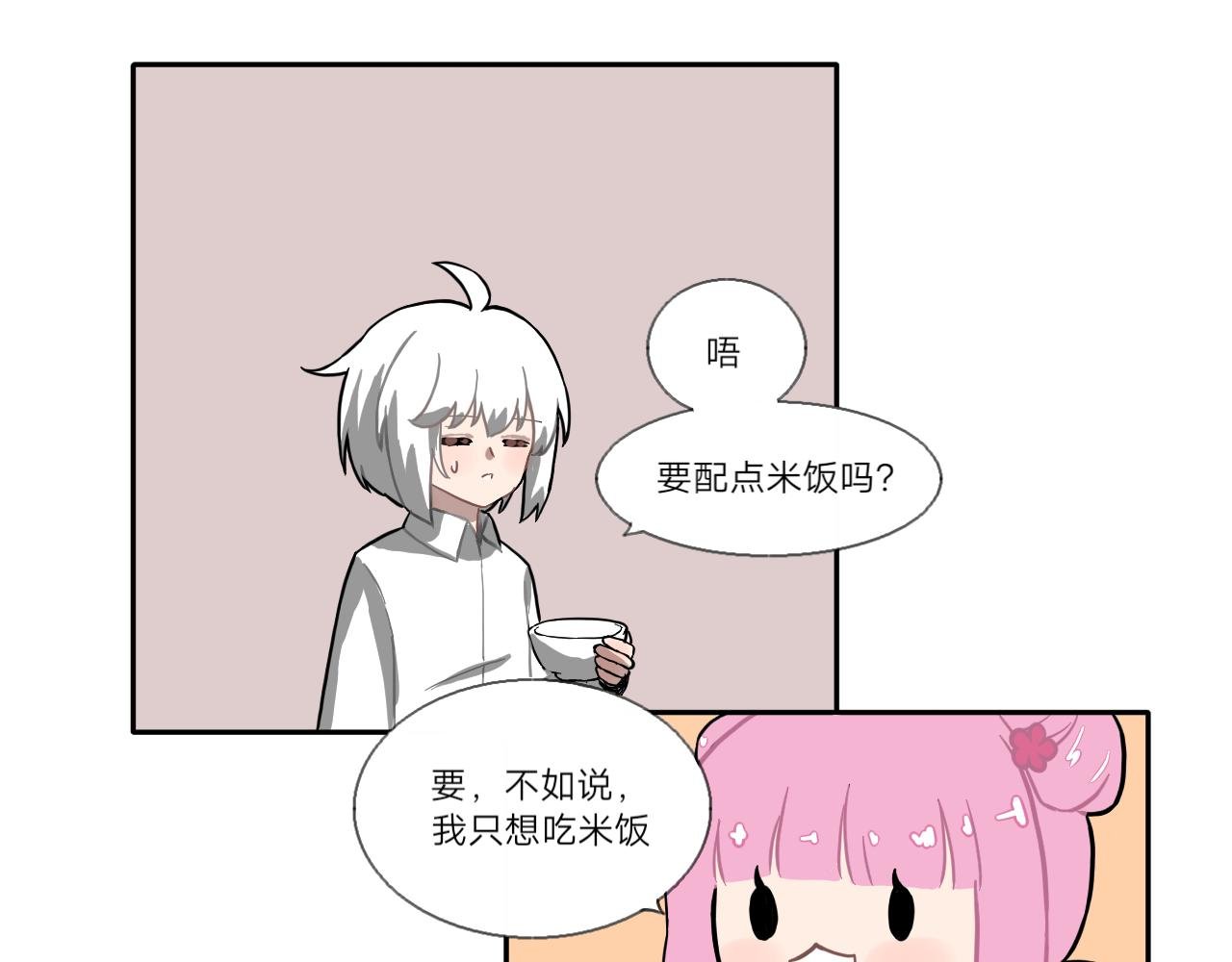 锦鲤镇（二）