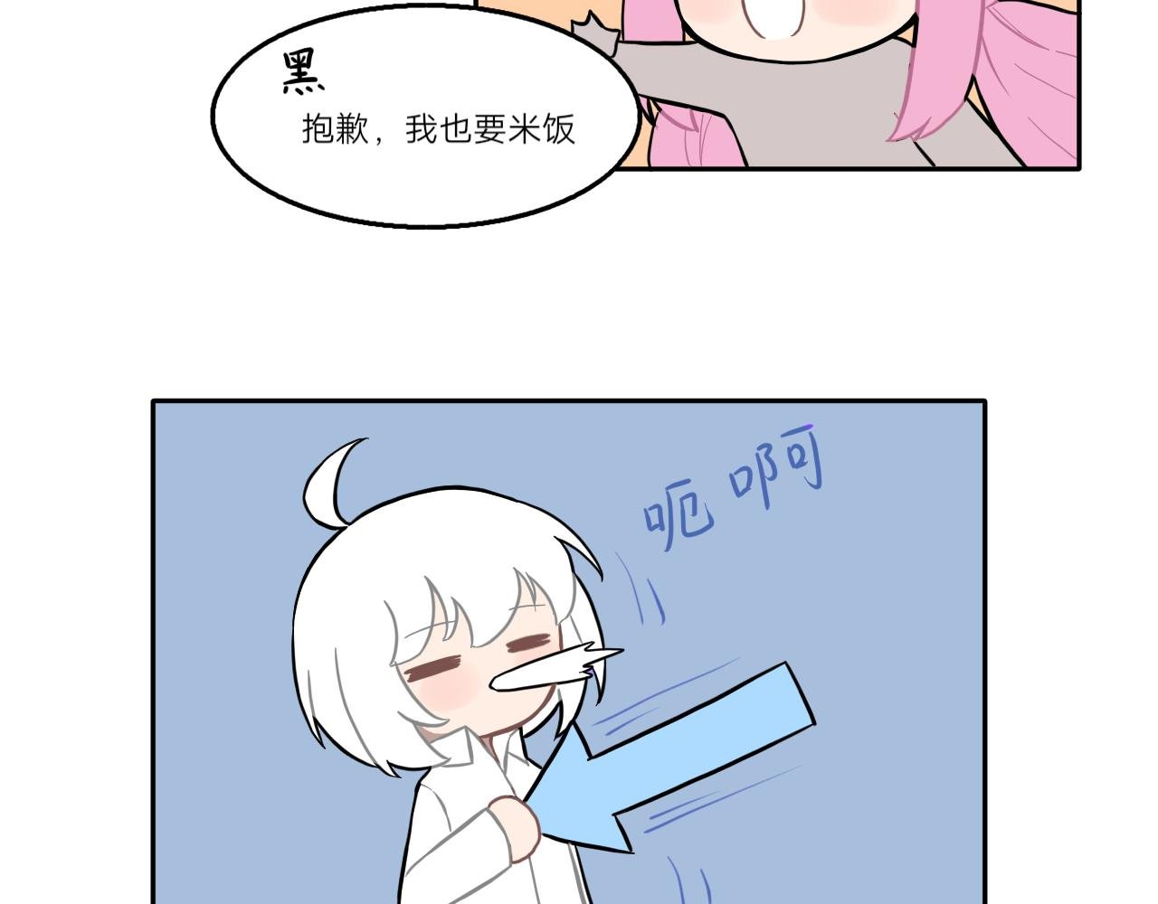 锦鲤镇（二）