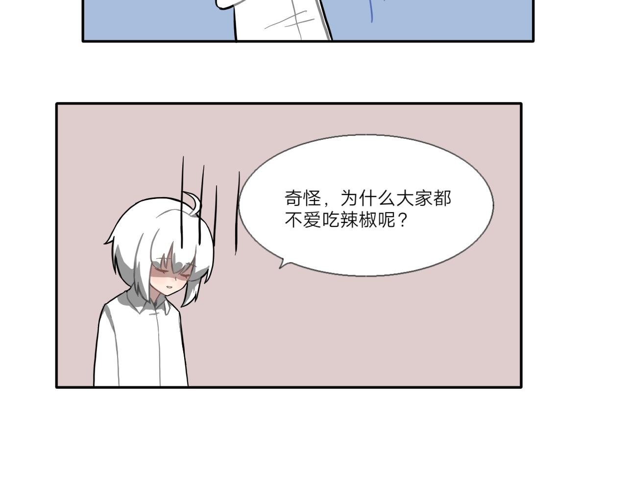 锦鲤镇（二）