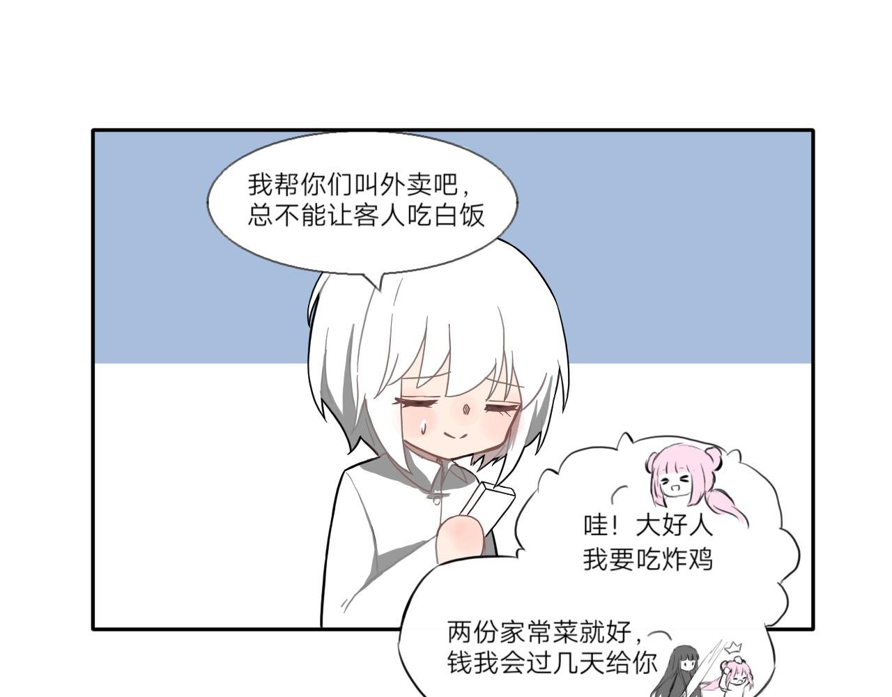 锦鲤镇（二）