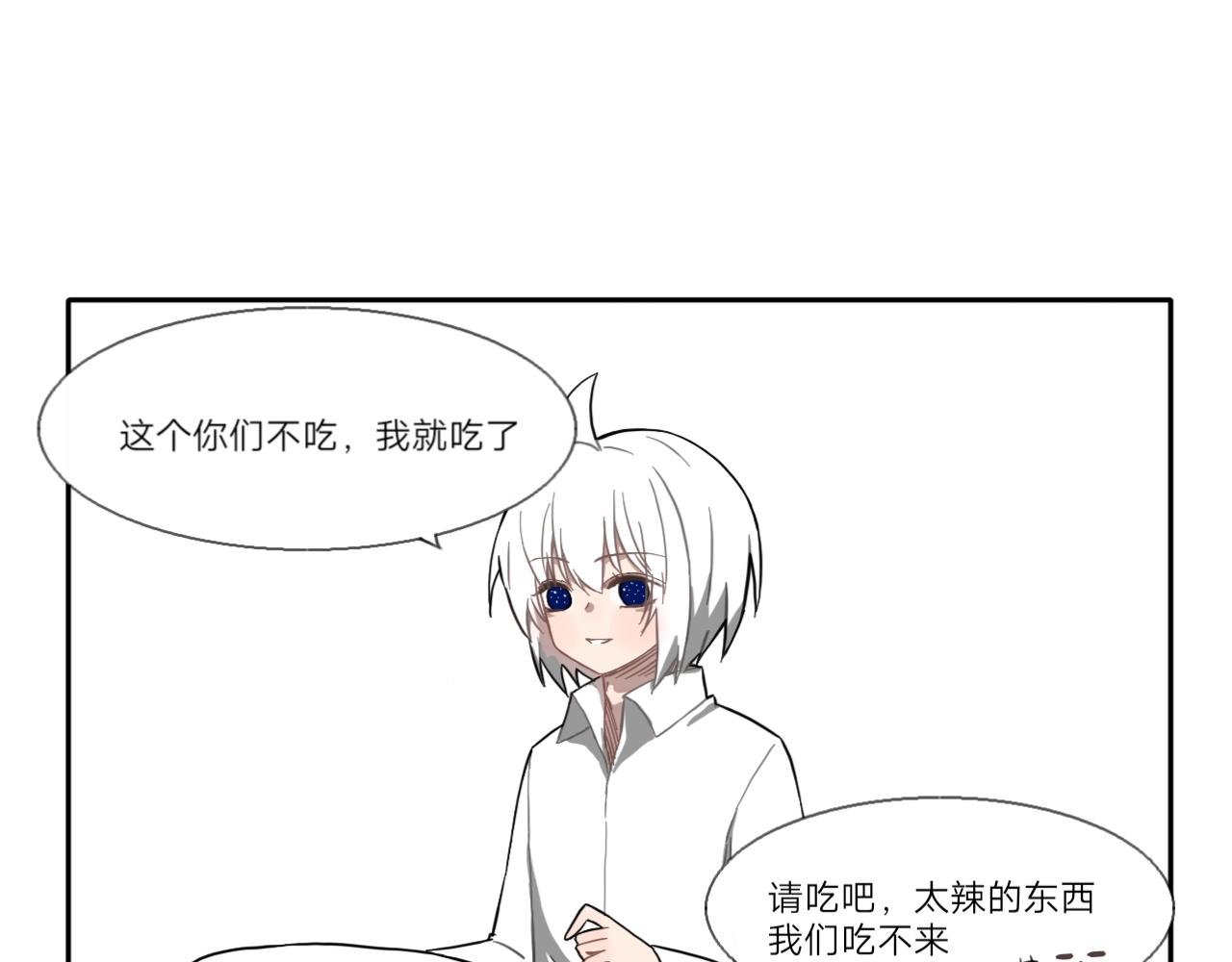 锦鲤镇（二）