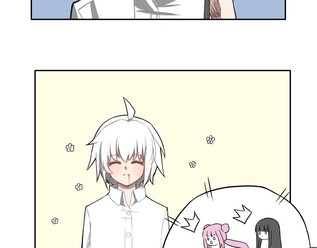 锦鲤镇（二）