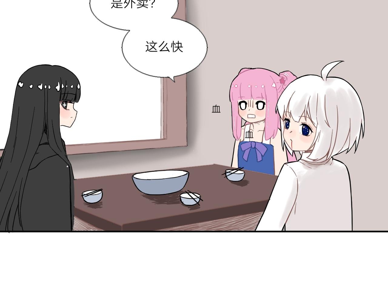 锦鲤镇（二）