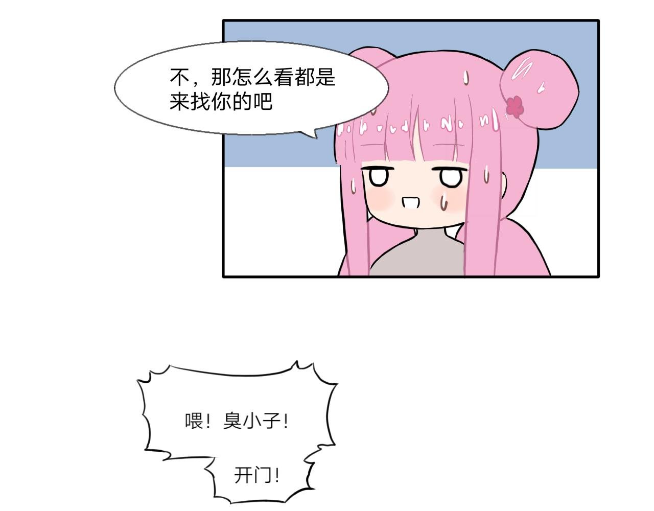 锦鲤镇（二）