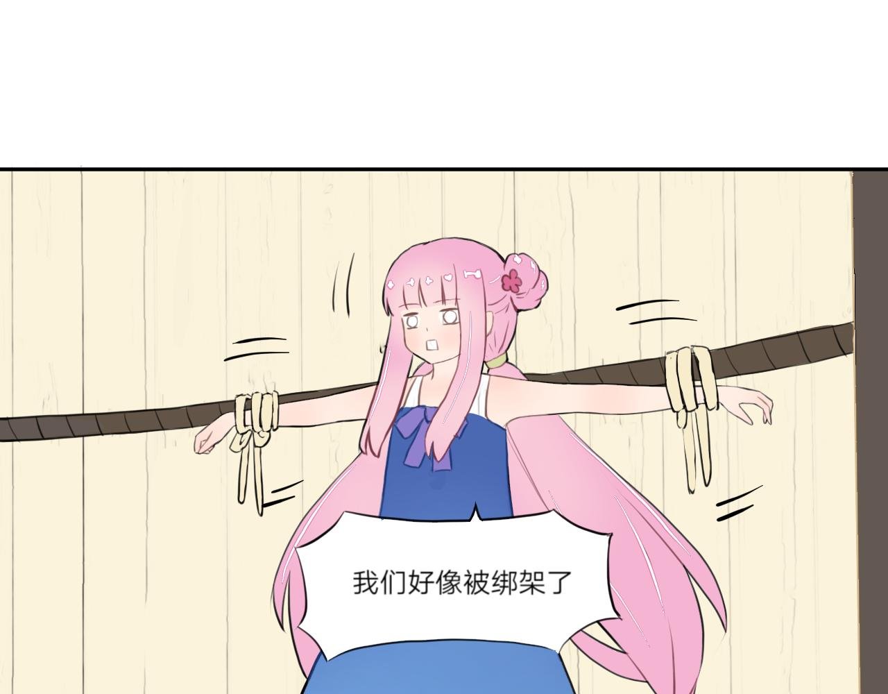 锦鲤镇