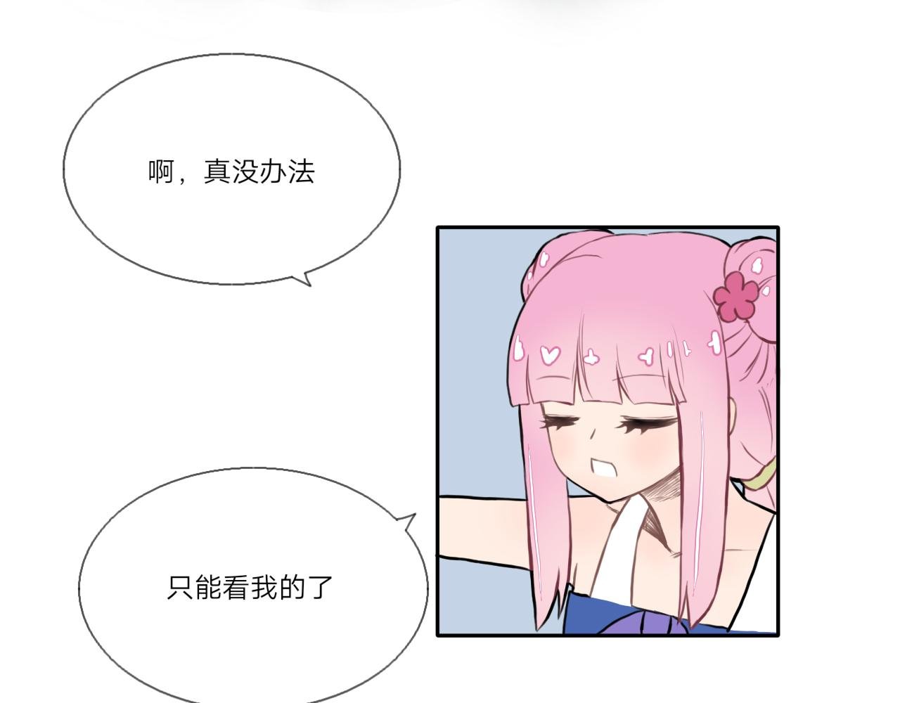 锦鲤镇