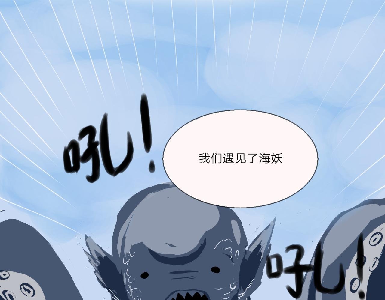 锦鲤镇