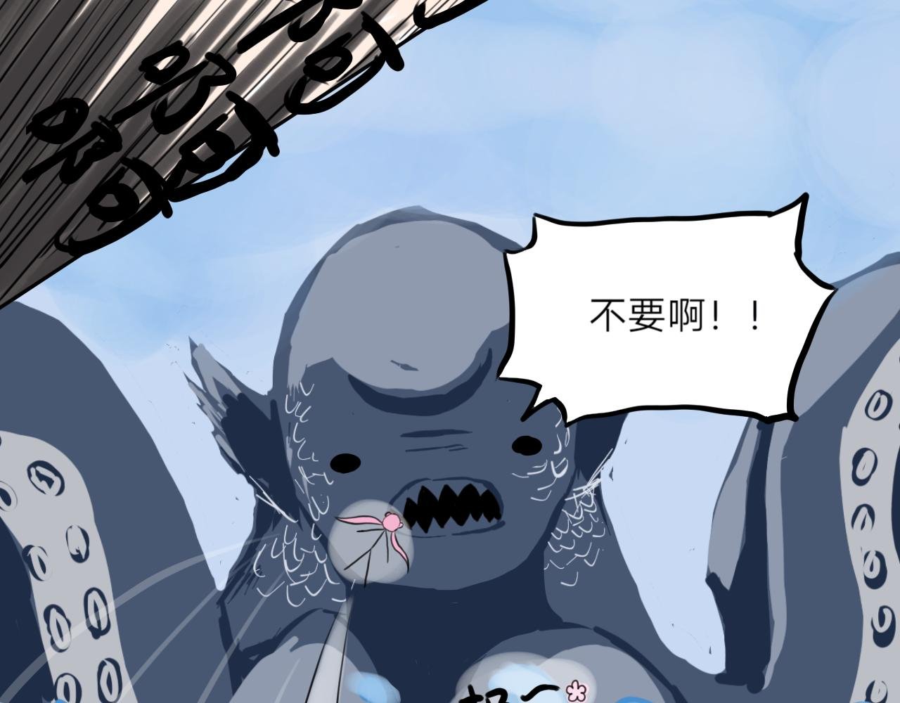锦鲤镇
