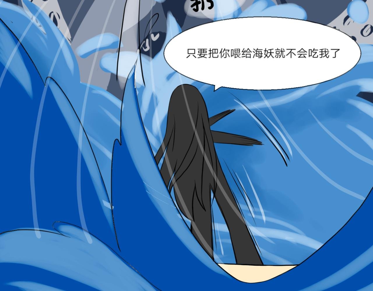 锦鲤镇