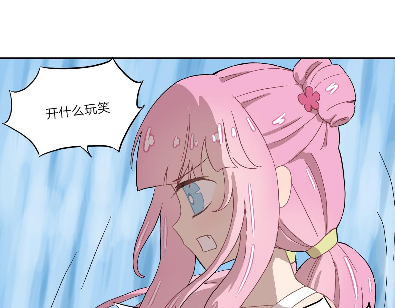 锦鲤镇