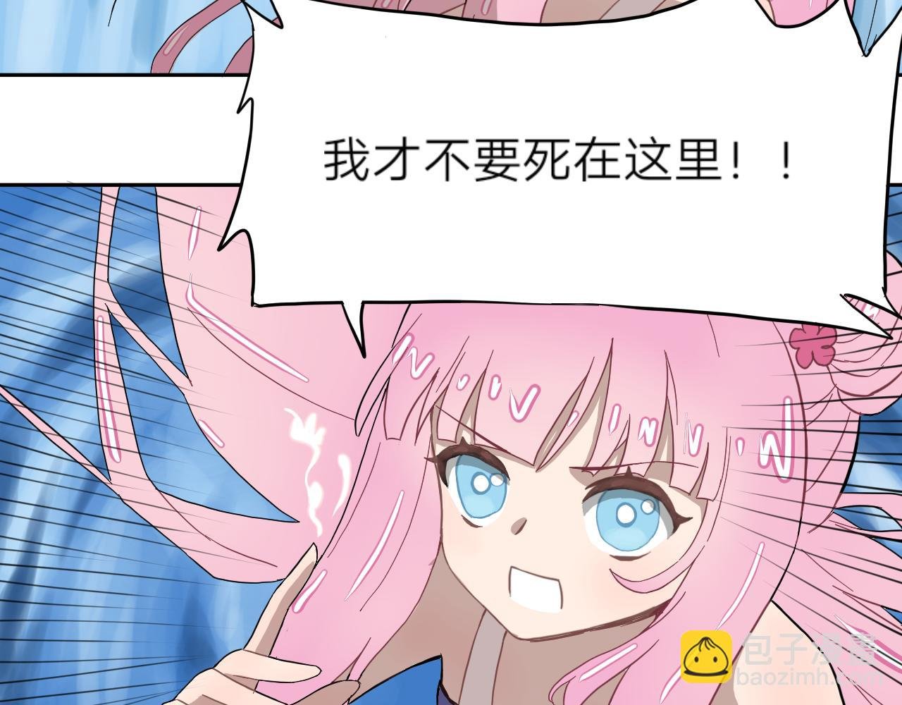 锦鲤镇