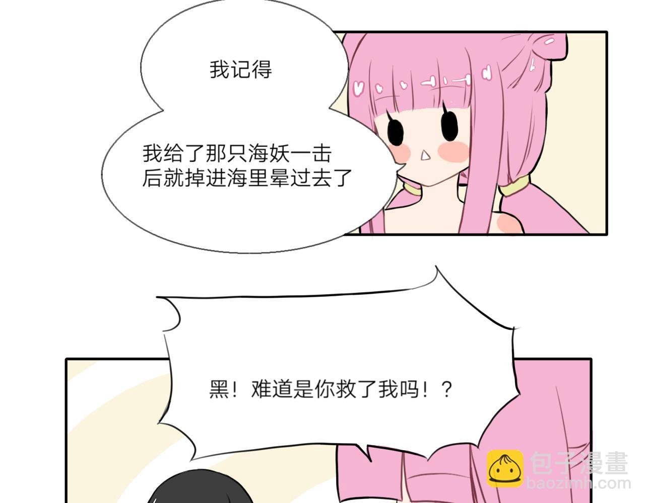 锦鲤镇